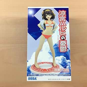 最終価格 涼宮ハルヒの憂鬱 エンドレスエイト 水着 消失S0Sフィギュア まとめ 61oNKt2c+HL._UF350,350_QL50_.jpg